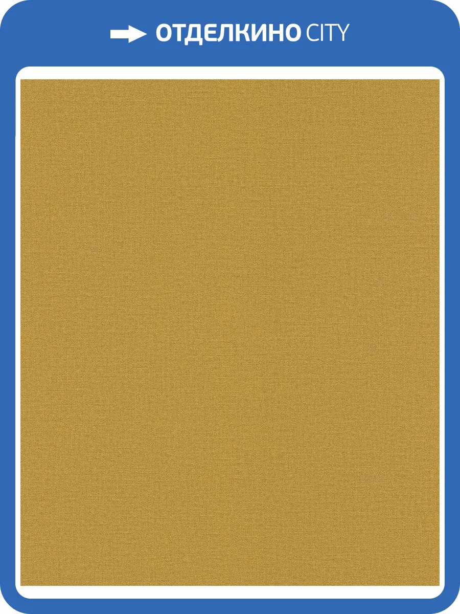 Обои Rasch Natural Colors 555929 фото 2