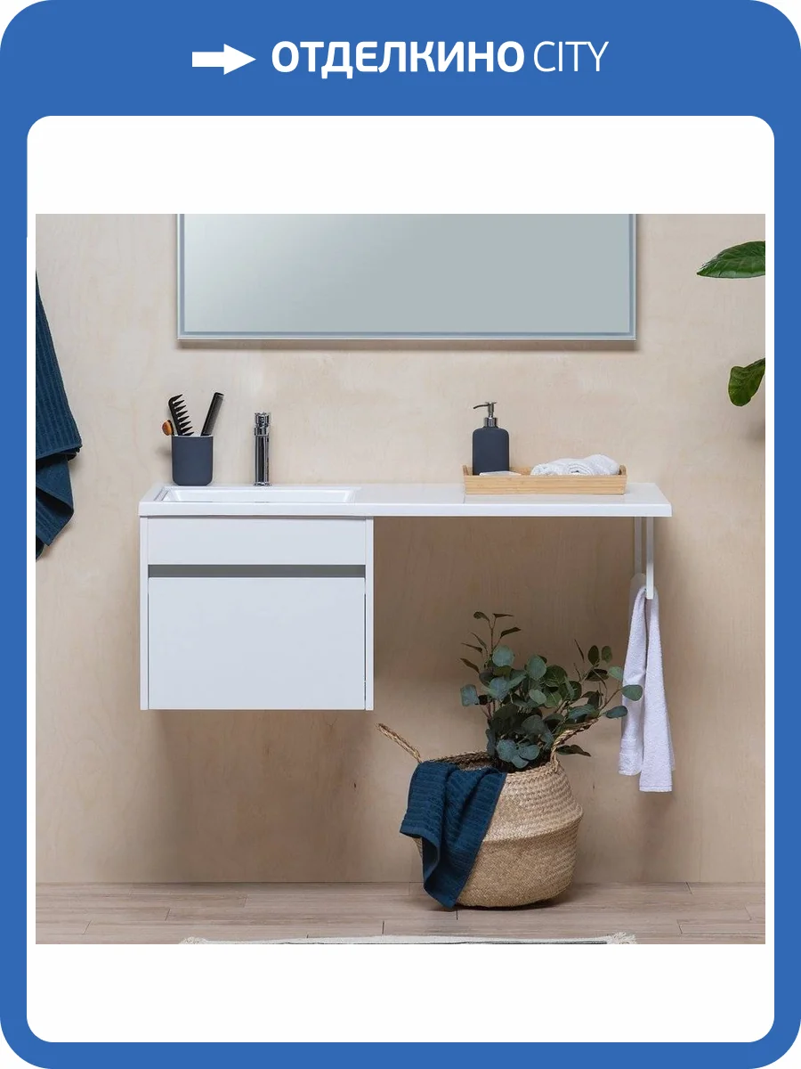 Тумба с раковиной Aquanet Токио 48 1 ящик фото 7