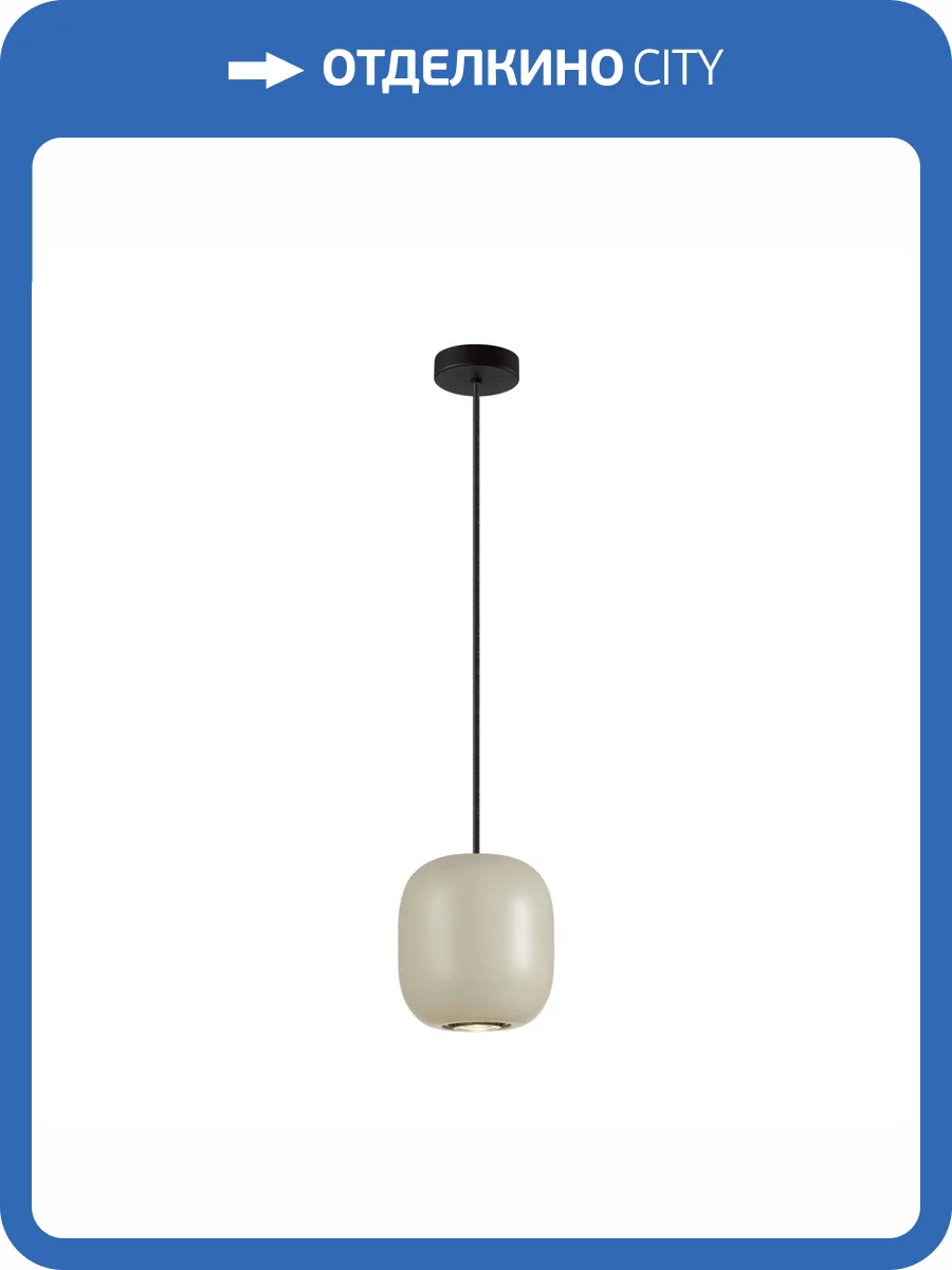 Подвес Odeon Light Cocoon 5060/1GA фото 5