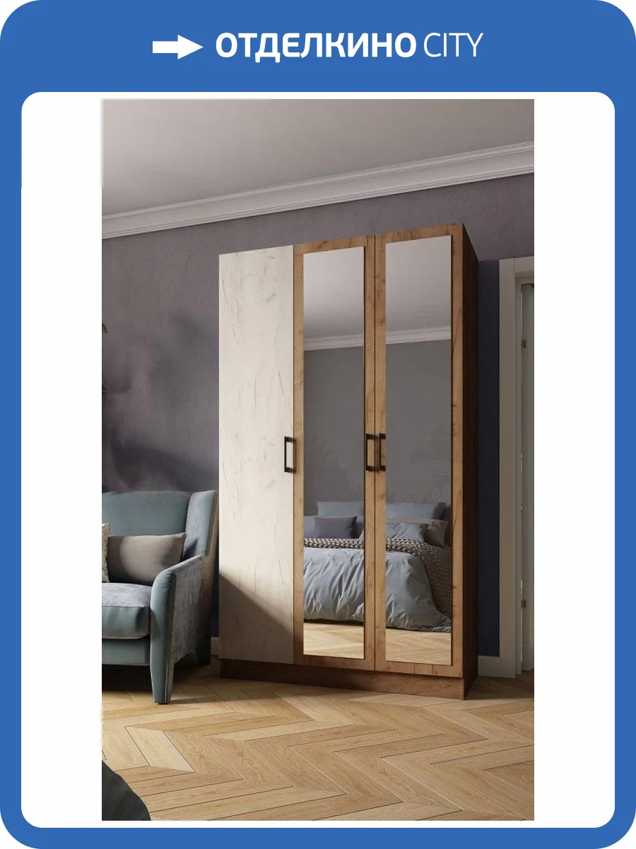 Шкаф ТЭКС Вегас 00-00129299 120 дуб крафт табачный фото 2