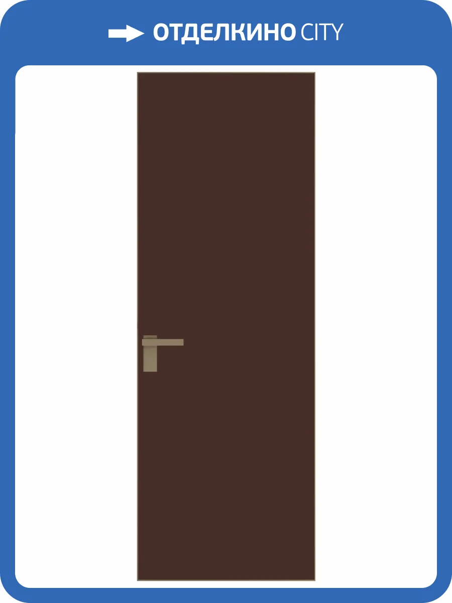 Межкомнатная дверь Profil Doors 1 AGK цвет профиля Шампань, стекло безопасное 4 мм монохром шоколад 700x2000 фото 2