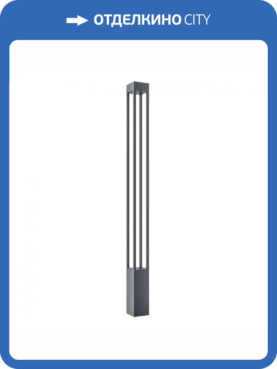 Уличный светодиодный светильник Maytoni Elbe O424FL-L20GF фото 2