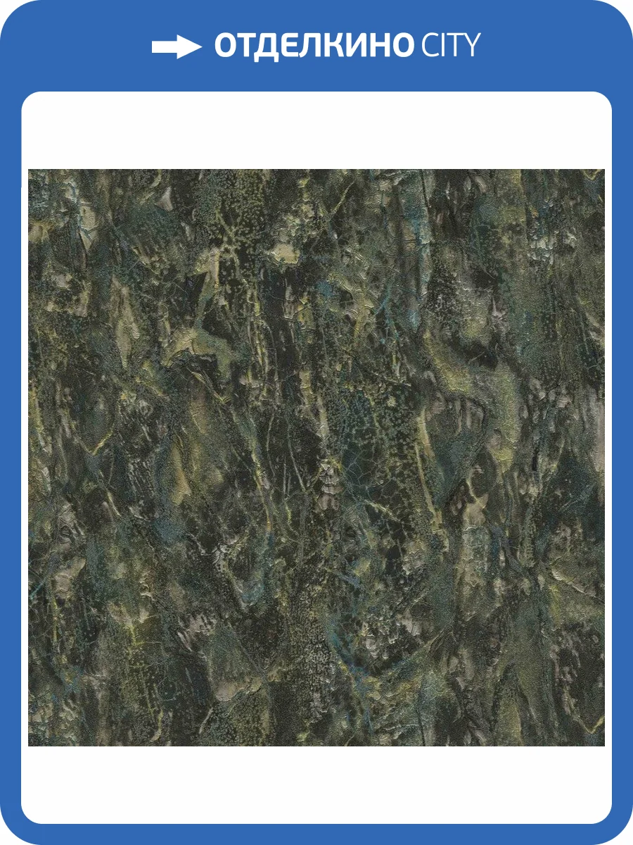 Обои флизелиновые Decori Decori Carrara 3 84622 фото 3