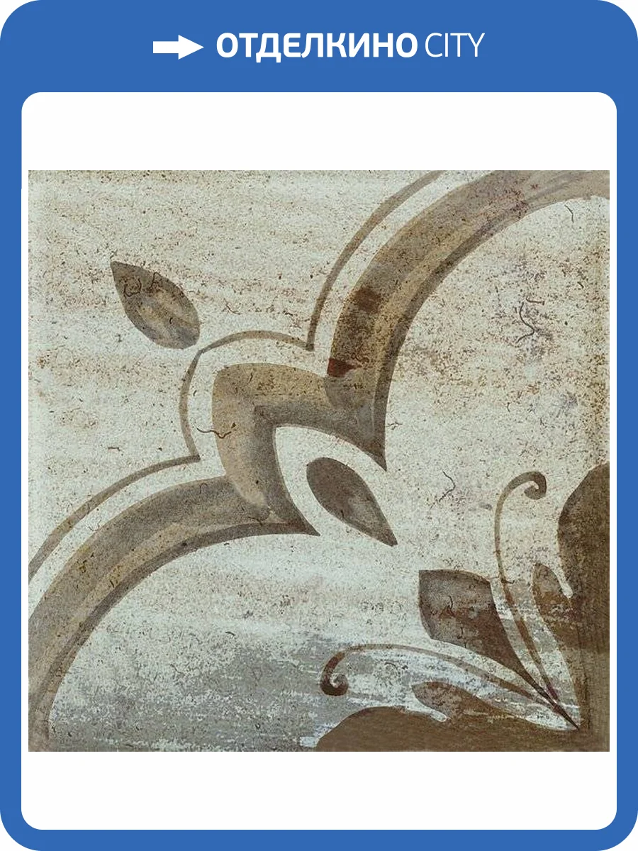 Декор Kerama Marazzi Довиль VT/B229/1146 6 Глянцевый 9.8x9.8 фото 9