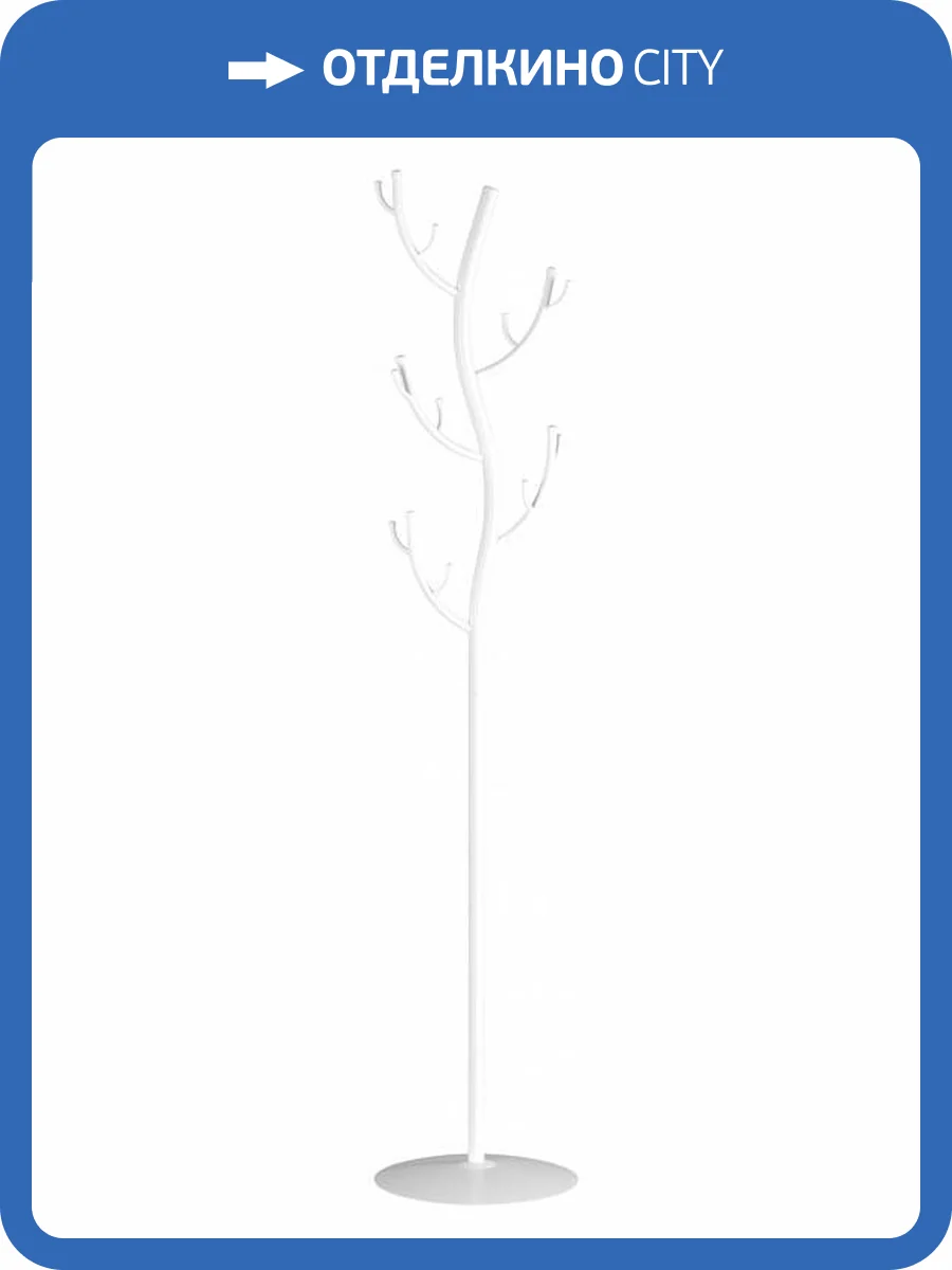Вешалка-стойка Garden Story ВНП 211 ВНП 211 Б белый фото 2