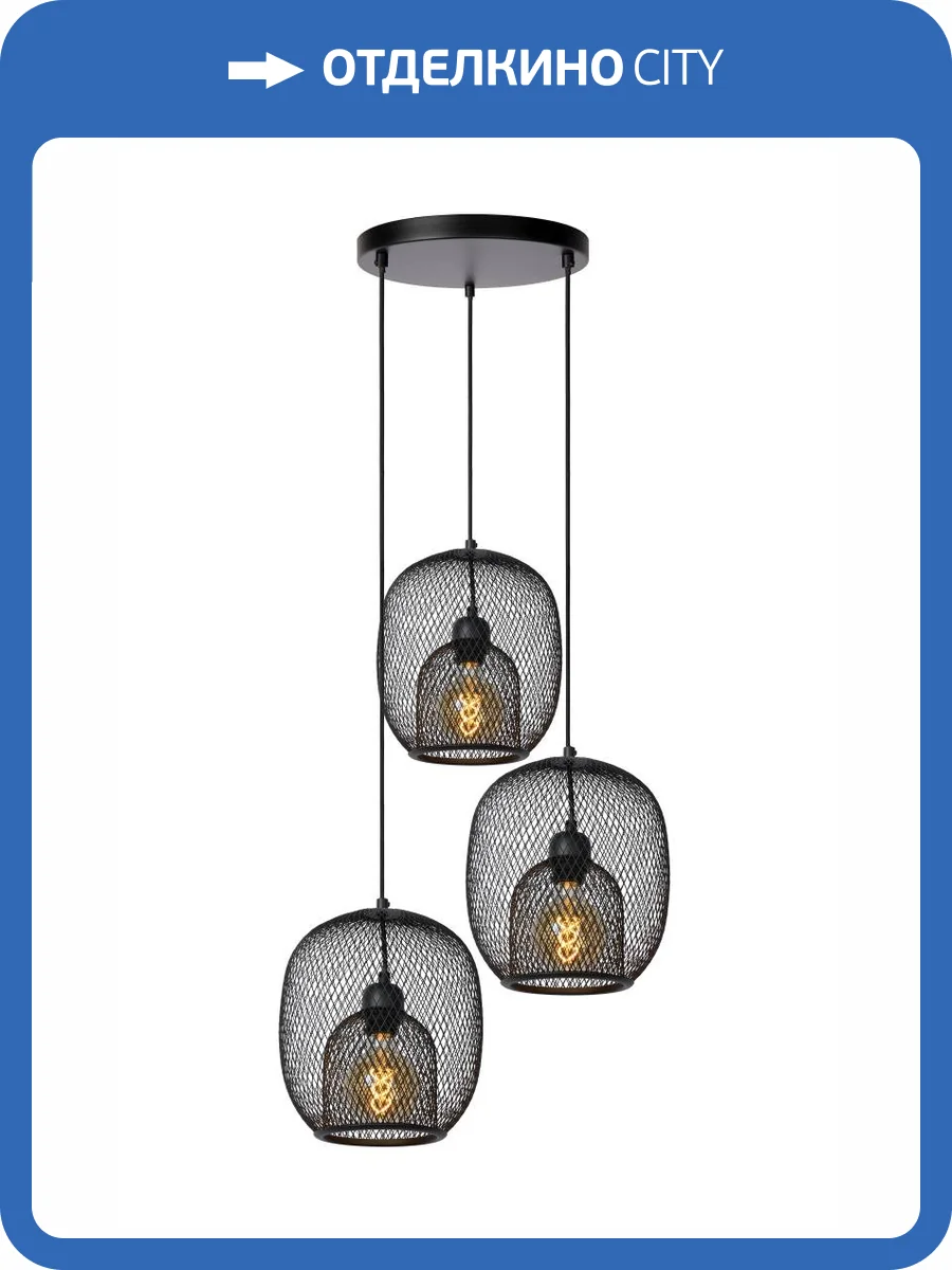 Подвесной светильник Lucide Jerrel 78396/03/30 фото 6