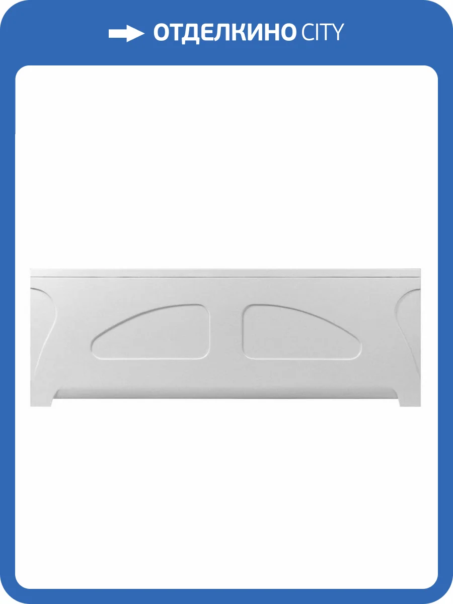 Экран фронтальный Эстет Дельта ФР-00000933 1500, Белый фото 2