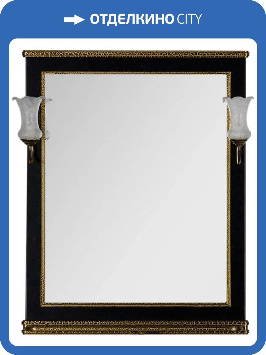 Зеркало Aquanet Валенса 80 черный краколет, золото, с полкой фото 6