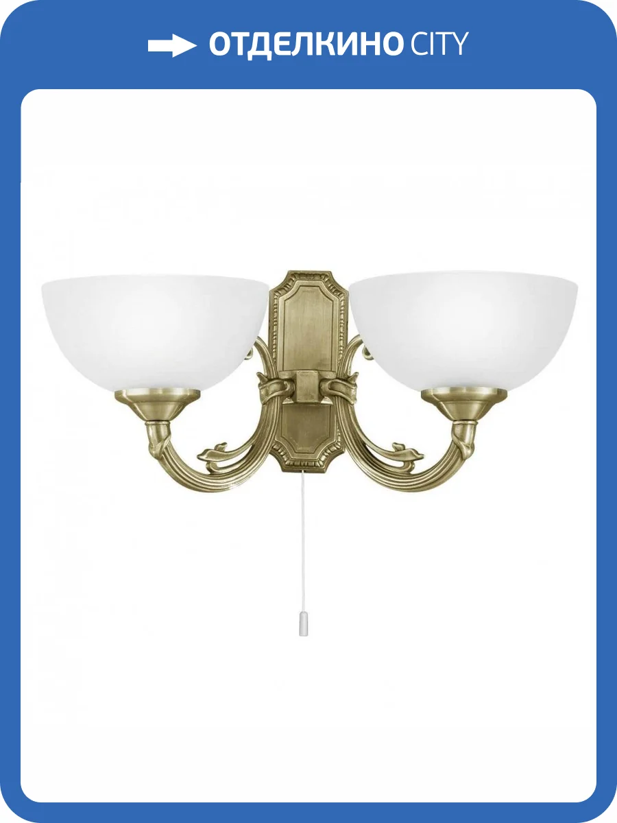 Бра Eglo Savoy 82752 фото 3