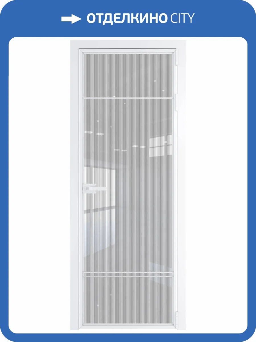Межкомнатная дверь Profil Doors 4 AX цвет профиля Вайт, стекло безопасное 6 мм страйп 600x2000 фото 2