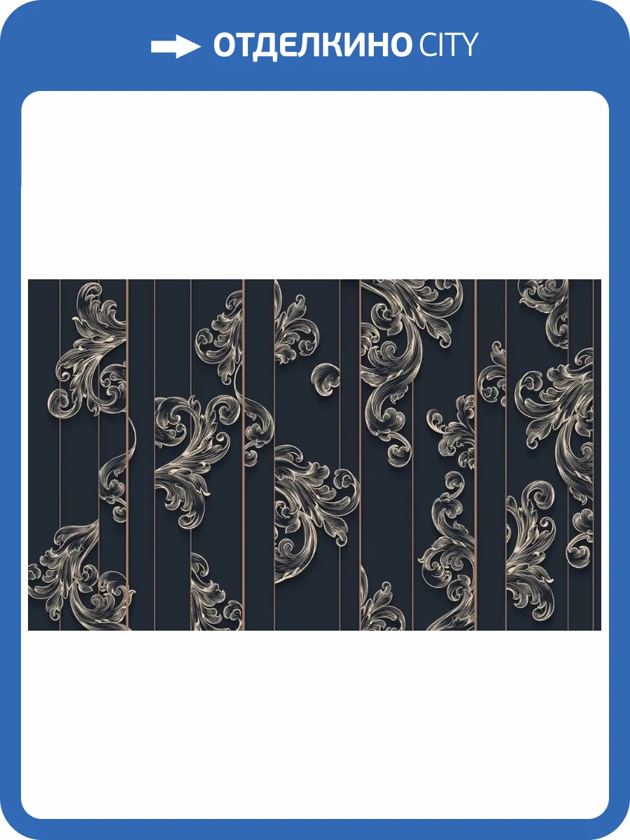 3D Фотообои Artegrafico «Волны Посейдона» PL-017 канвас фото 2