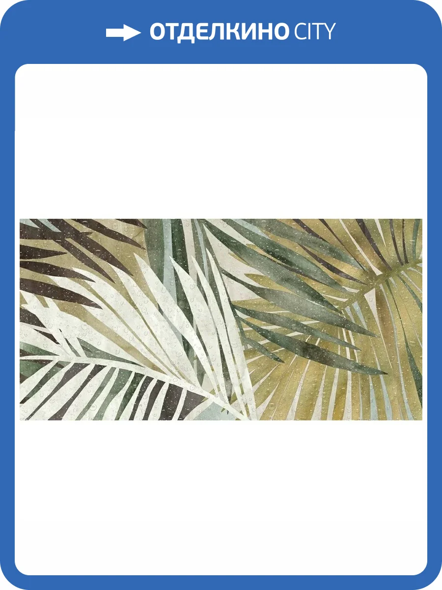 Декор Laparet Тропик VT/A662/48018R Матовый Обрезной 40x80 фото 17