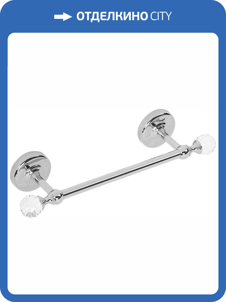 Полотенцедержатель Migliore Amerida 16585 хром фото 4