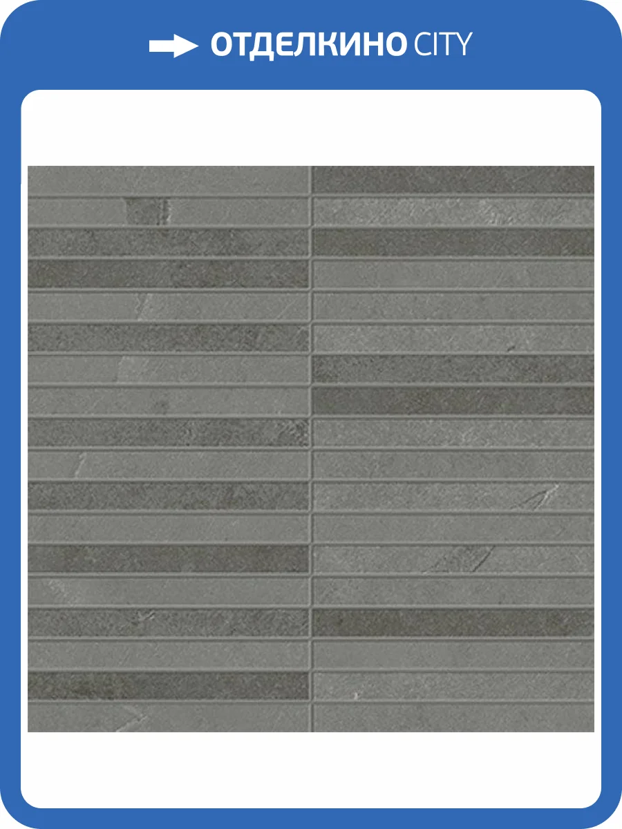 Мозаика ColiseumGres Ардезия 610110001034 Грэй Стрип 30x30 фото 2
