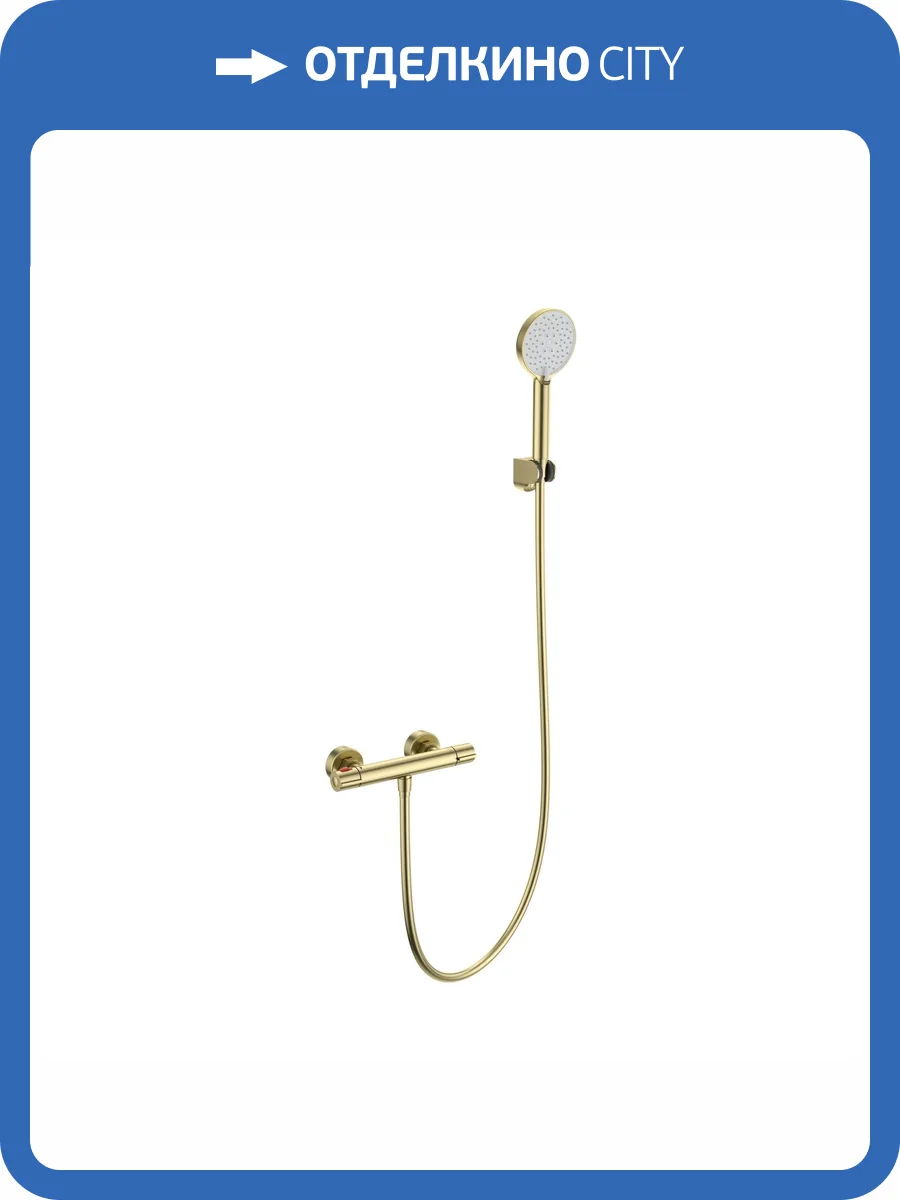 Смеситель для душа Wonzon & Woghand WW-B2063-A-BG термостатический, брашированное золото фото 3
