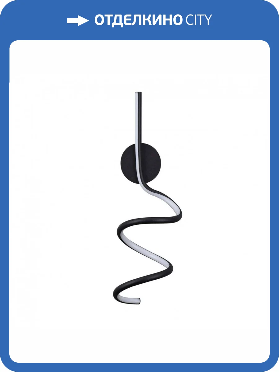 Бра Lumion Gianna 5298/15WL фото 5