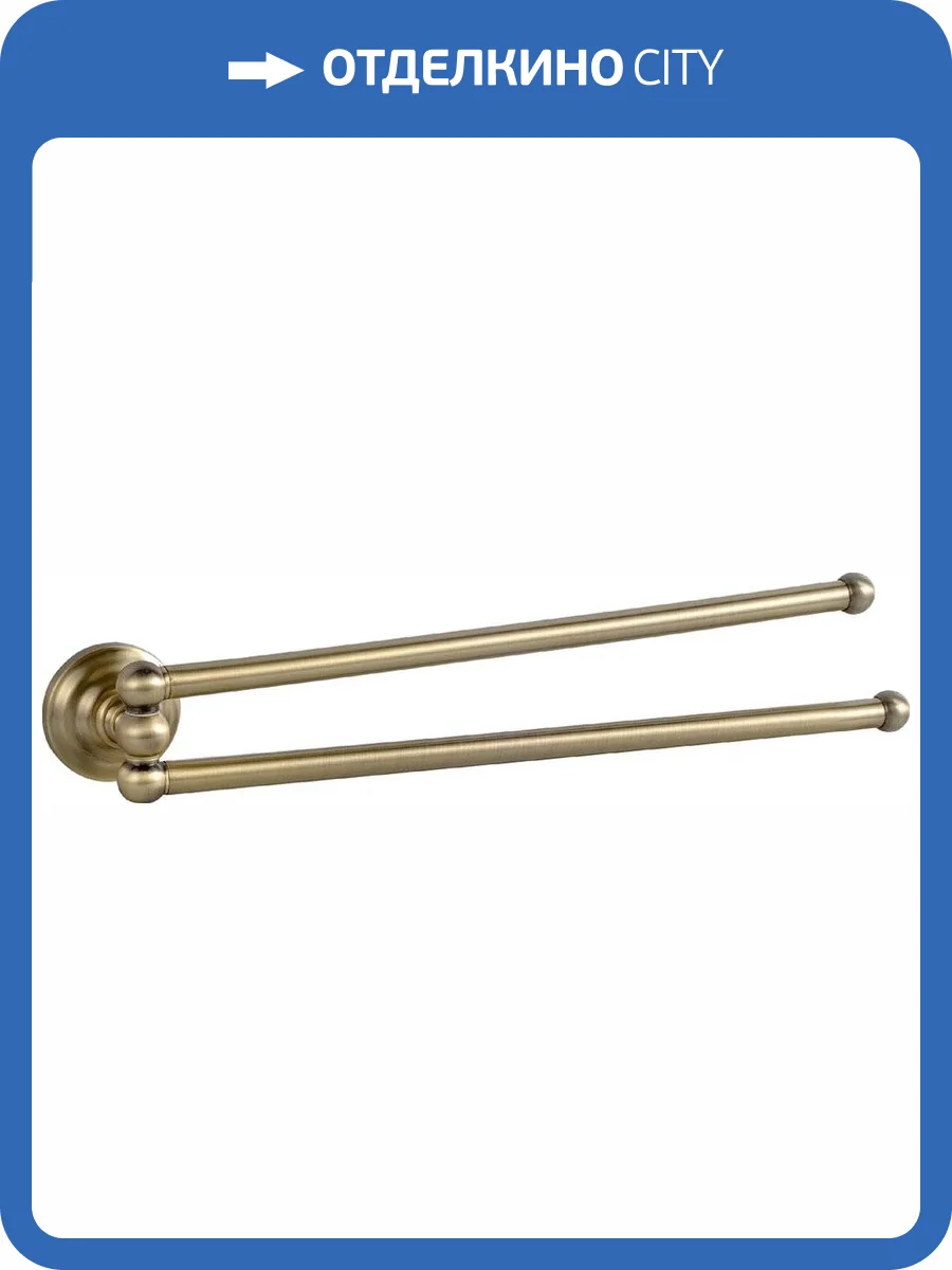 Полотенцедержатель Fixsen Retro FX-83802A двойной, поворотный фото 4