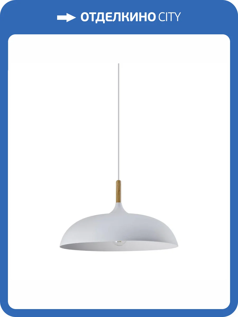 Подвесной светильник Moderli Hygo V11447-1P фото 4