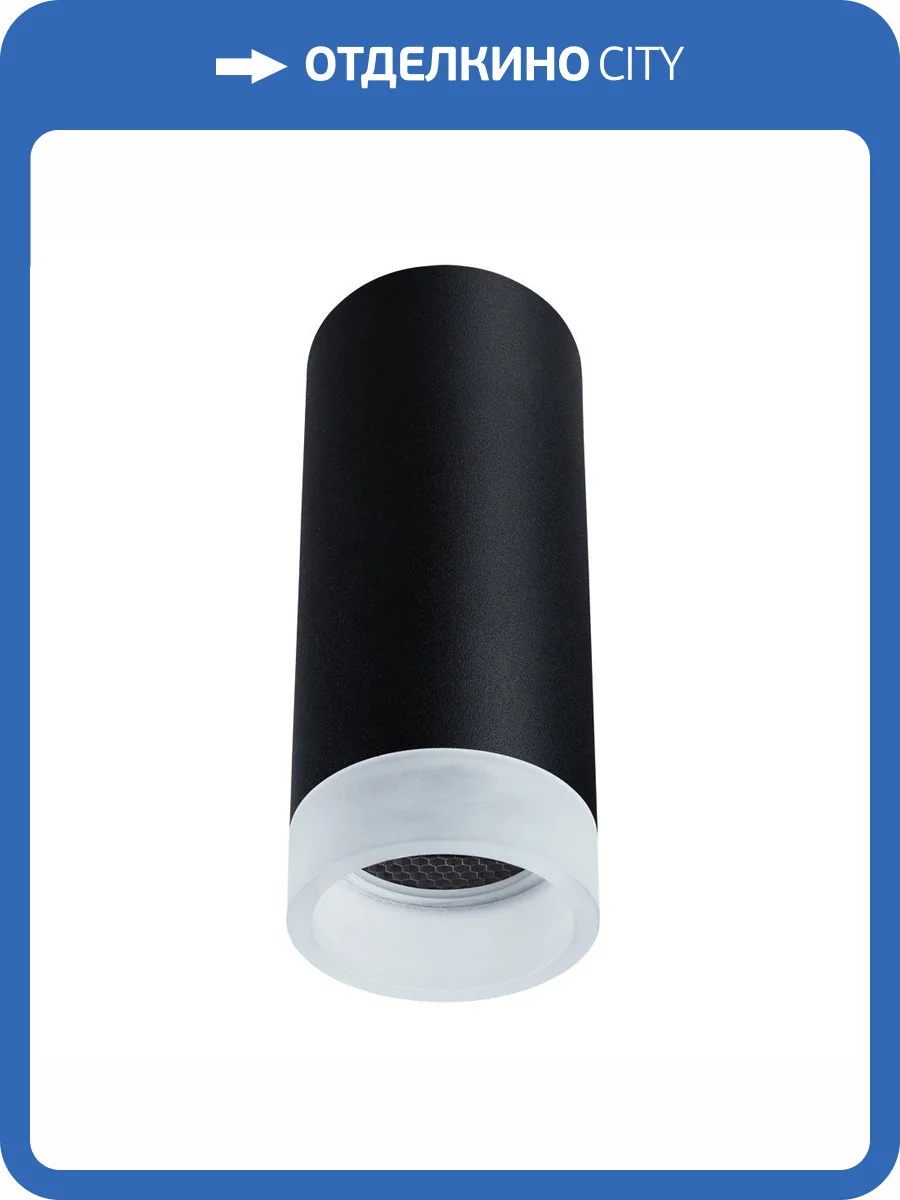 Потолочный светильник Arte Lamp Ogma A5556PL-1BK фото 5