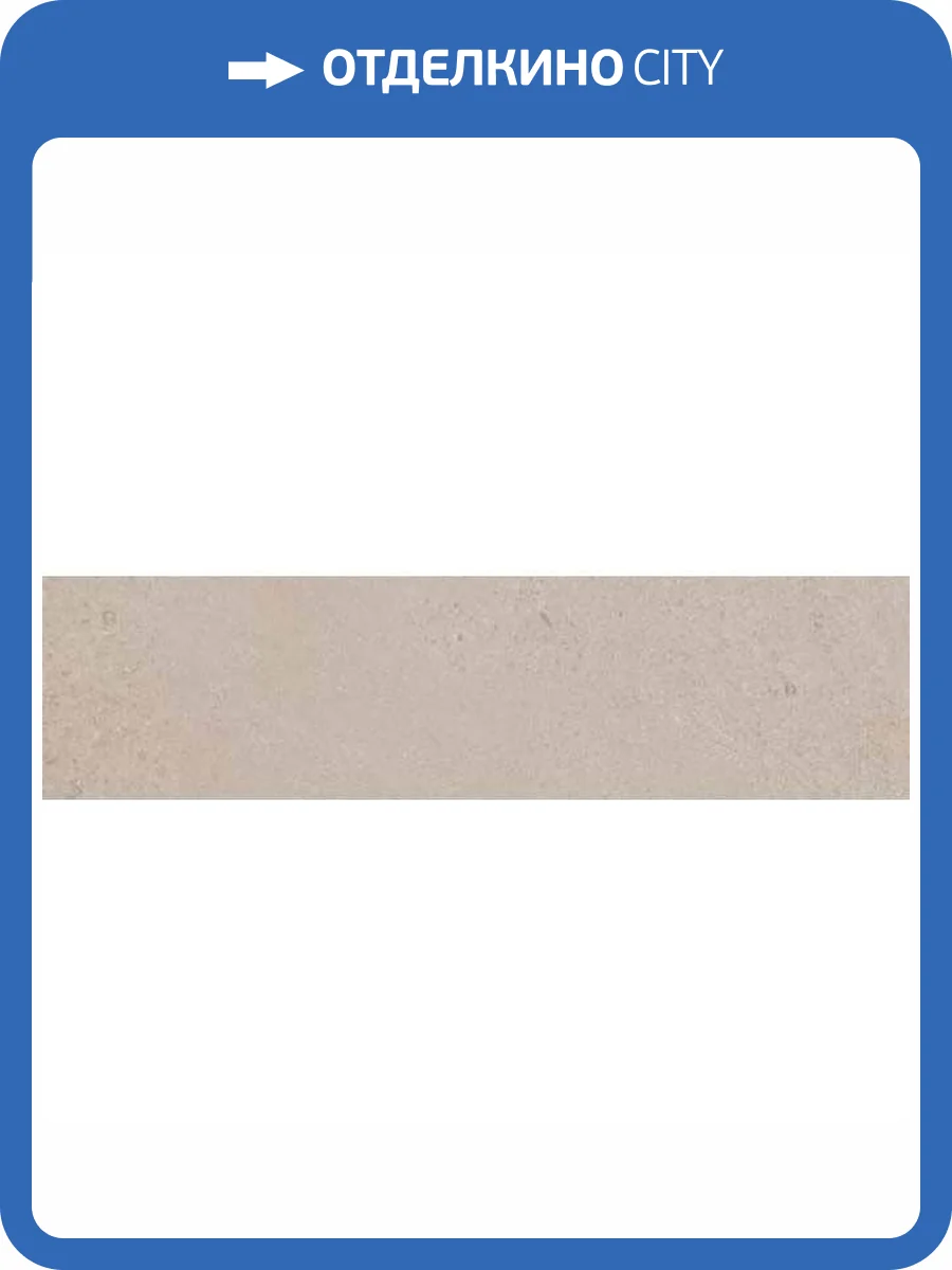 Керамогранит Kerama Marazzi Про Матрикс DD317800R Светло-Бежевый Обрезной 15x60 фото 2