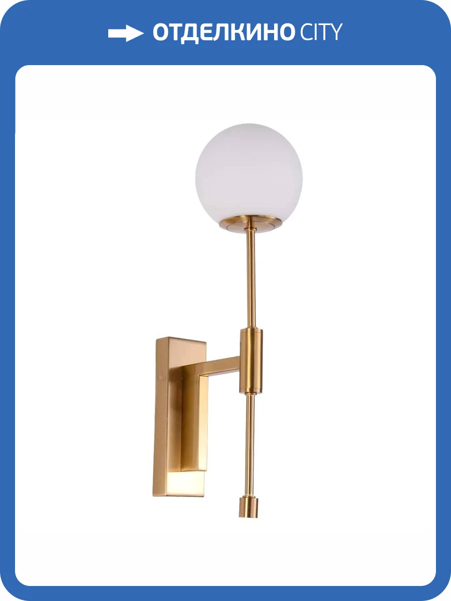 Бра Zortes Vikki ZRS.19006.1 фото 9