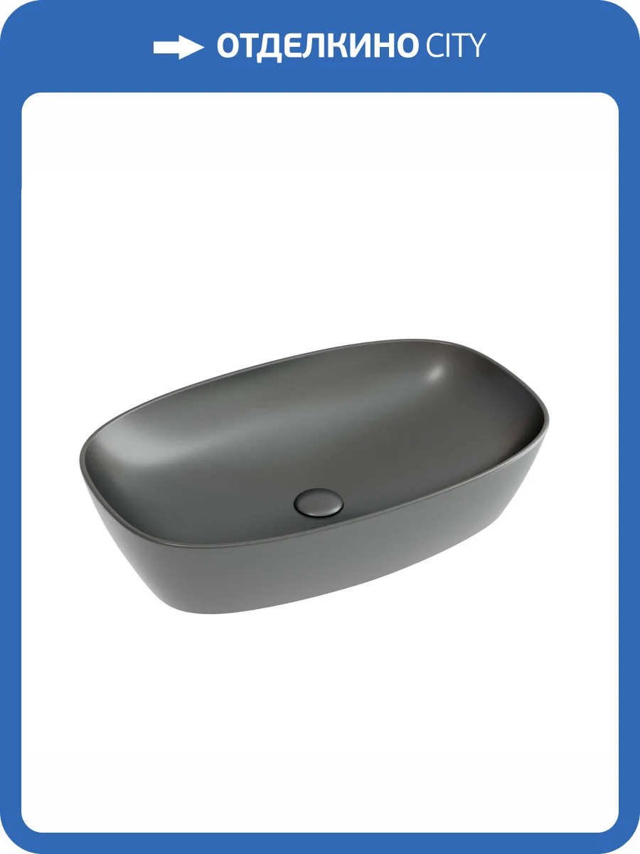Раковина Ceramica Nova Element CN6049MDH 60 см, антрацит матовая фото 6