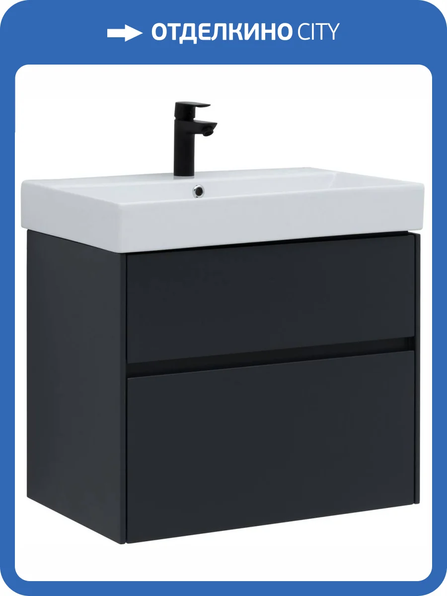 Тумба с раковиной Aquanet Бруклин 00310141 70 антрацит матовый фото 4