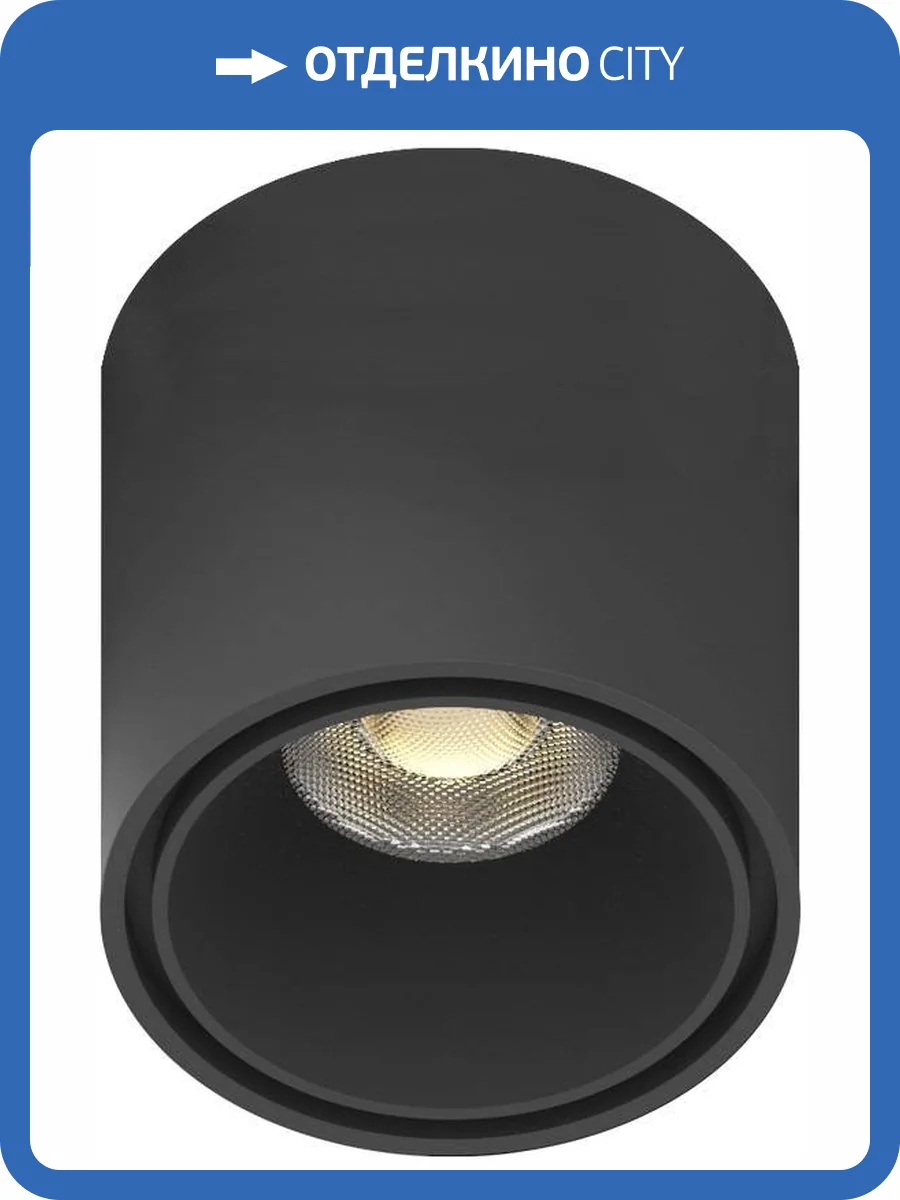 Трековый светильник Aployt APL.0109.00.06 фото 2