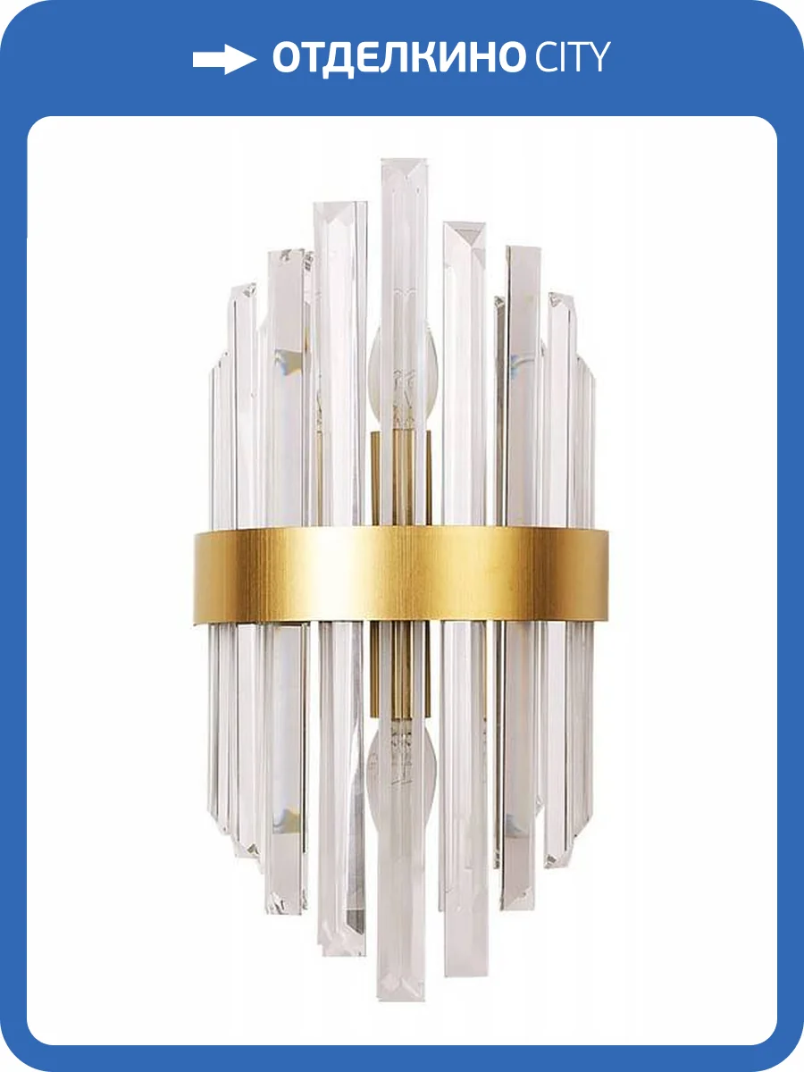 Накладной светильник Arte Lamp Fedelta A1068AP-2PB фото 2