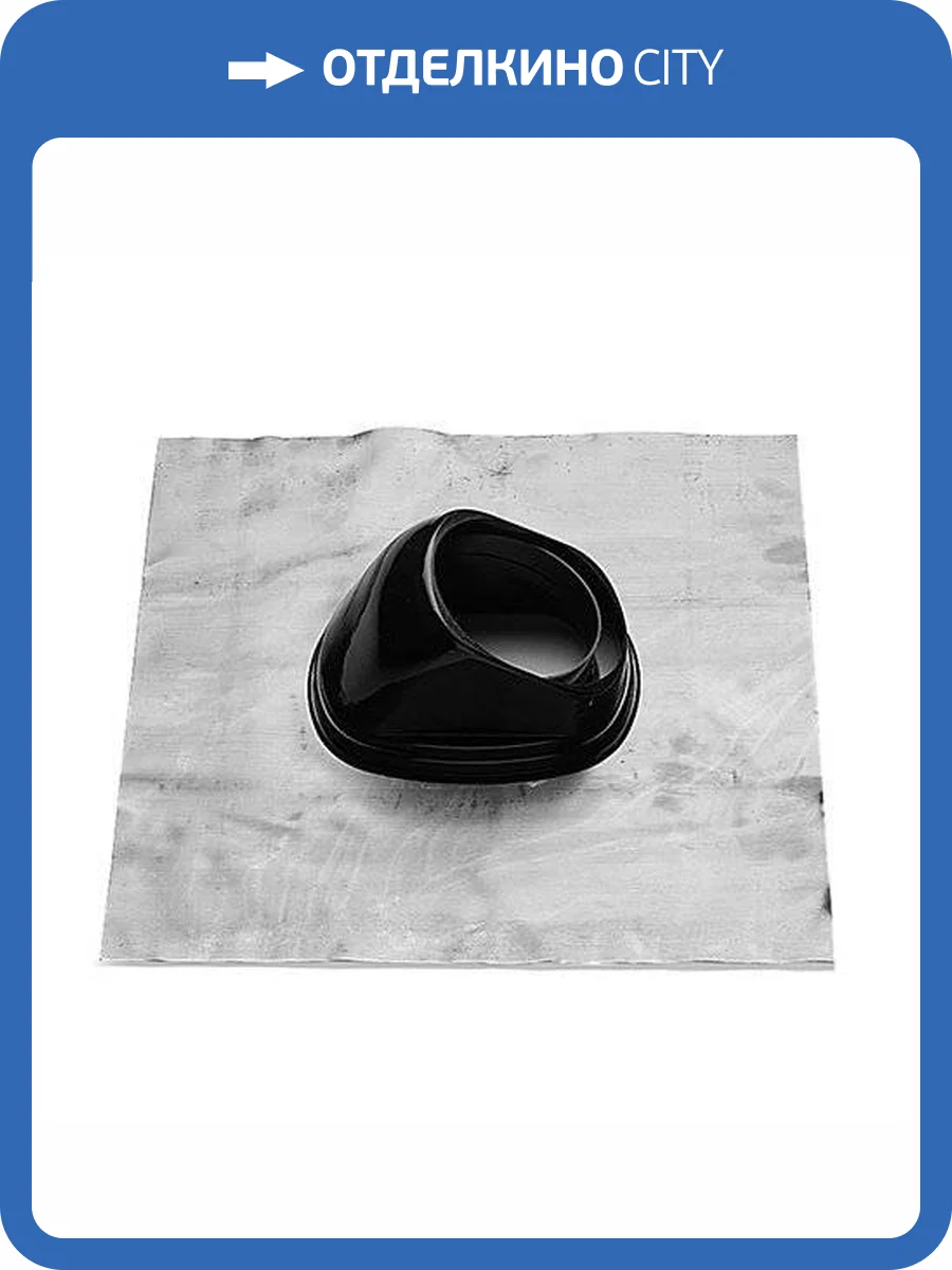 Изолирующая накладка Baxi для наклонных крыш, 110/160 мм для конденсационных котлов фото 2