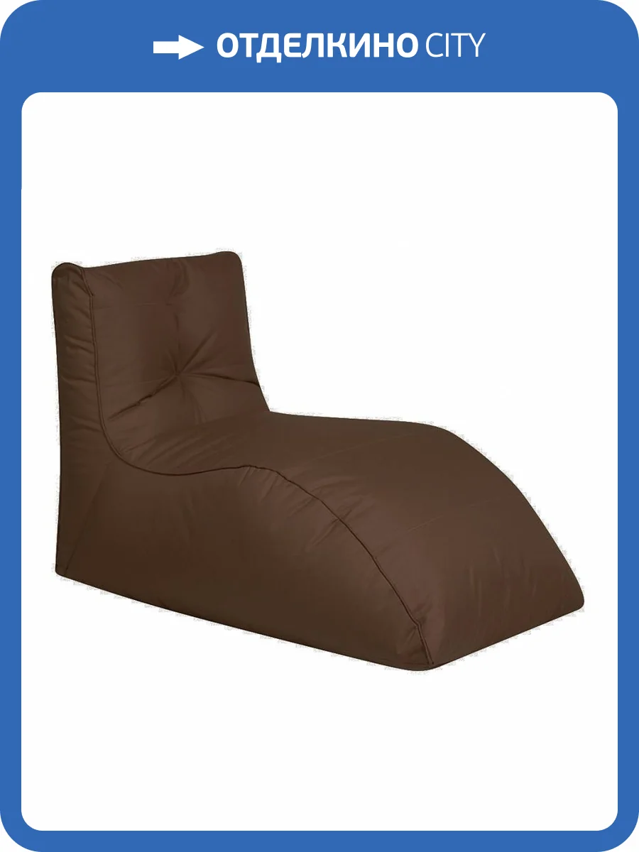 Кресло-мешок Dreambag Шезлонг 3302101 коричневый фото 2