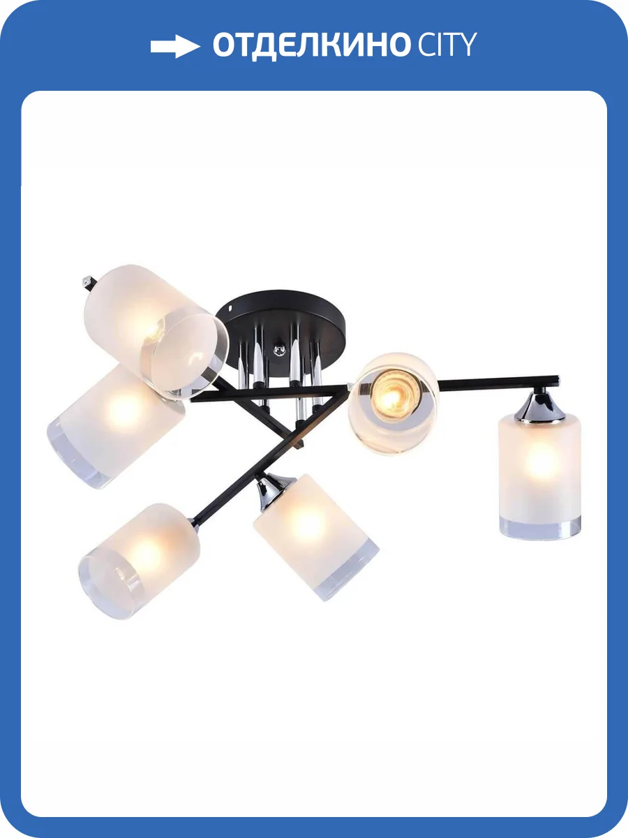 Трековый светильник Rivoli Marielle 9073-306 фото 2