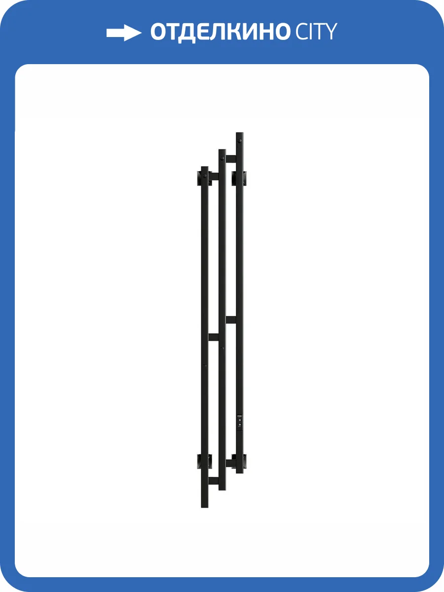 Полотенцесушитель электрический Indigo Sky LSKPRE150-17BRRt 150x17 Черный фото 2