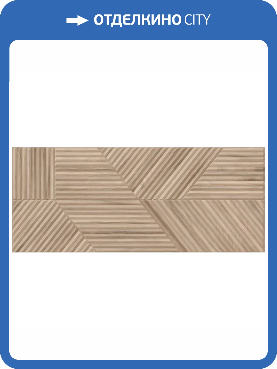 Керамическая плитка Gracia Ceramica Ideal 010100001535 Supreme Beige Wall 06 25x60 фото 5