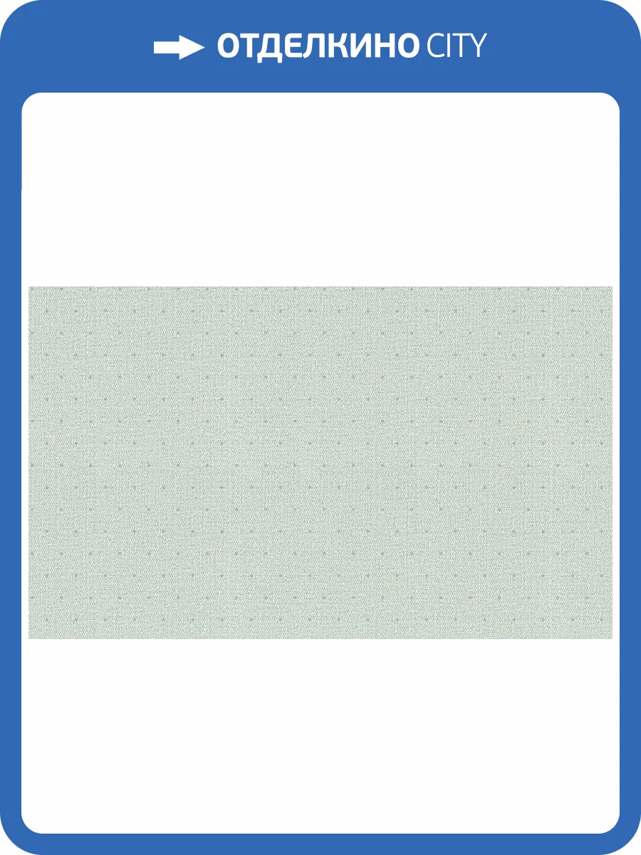 Обои Solo Happy Bunny A3509-4 фото 2