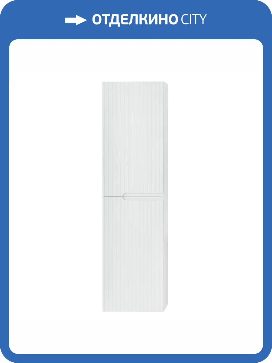 Шкаф-пенал Cezares DUET-1500-2A-SC-BL Bianco Lucido, 40x30x150 фото 5