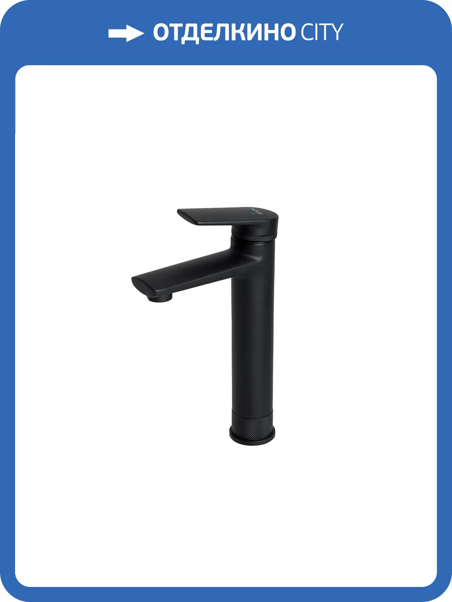 Смеситель для раковины Royce Queen RCM-120102BL высокий, черный фото 8