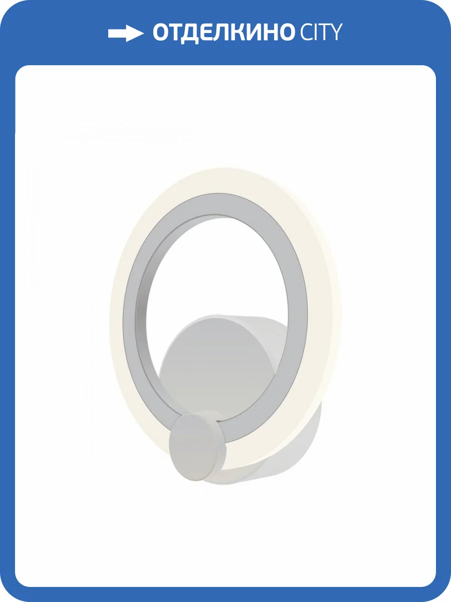 Бра Citilux Сента CL237B310 Белый фото 14