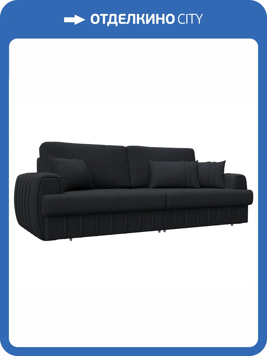 Прямой диван Лига Диванов Лига-057 НПБ 129224 JOLY 16 темно-серый фото 10