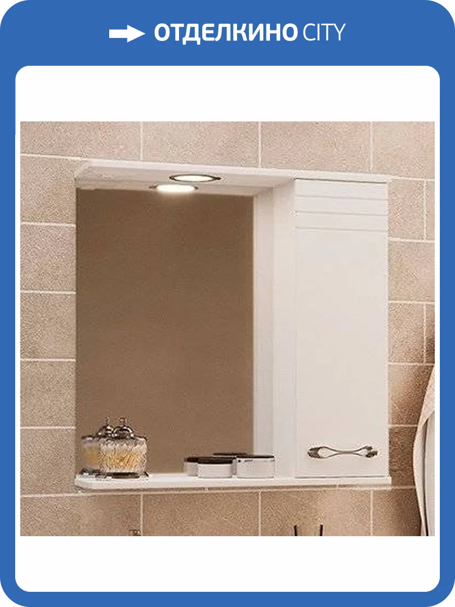 Зеркало Emmy Рио 60 R, с подсветкой фото 6