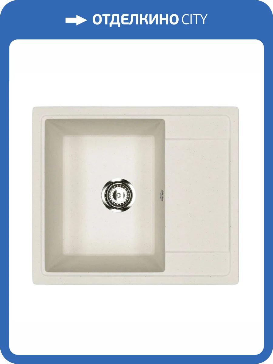 Мойка кухонная Uperwood Econ UPD-201 4910201235 белая матовая, 57.5x49.5 фото 5