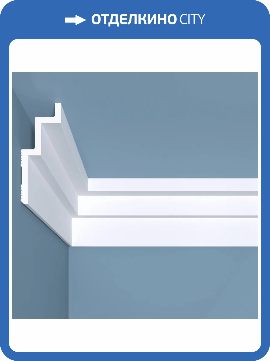 Карниз Bello Deco XPS POLYMER К13Н 100/40 200x4x10 фото 2