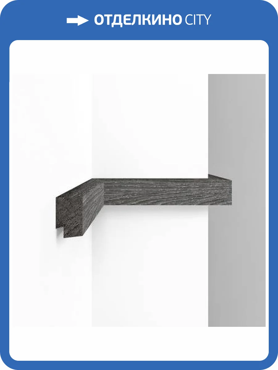 Молдинг DECOMASTER D405-86 290x2.1x3.1 фото 3