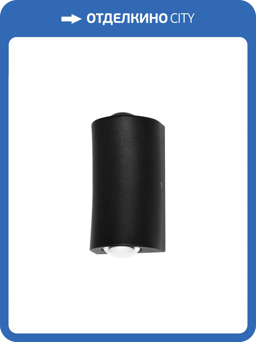 Уличный настенный светодиодный светильник Duwi Nuovo LED 24347 2 фото 5