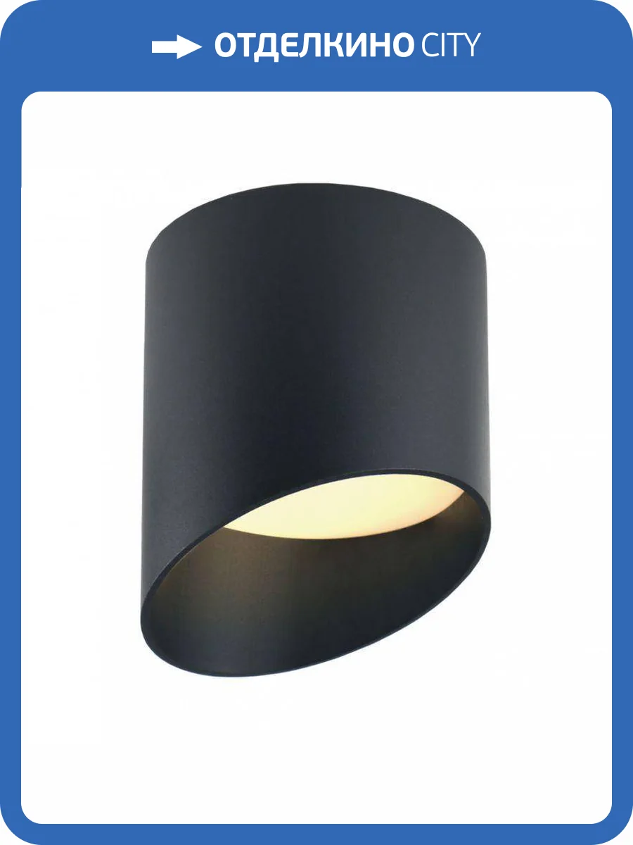 Накладной светильник EKS Art Flute 0У-00004911 фото 2