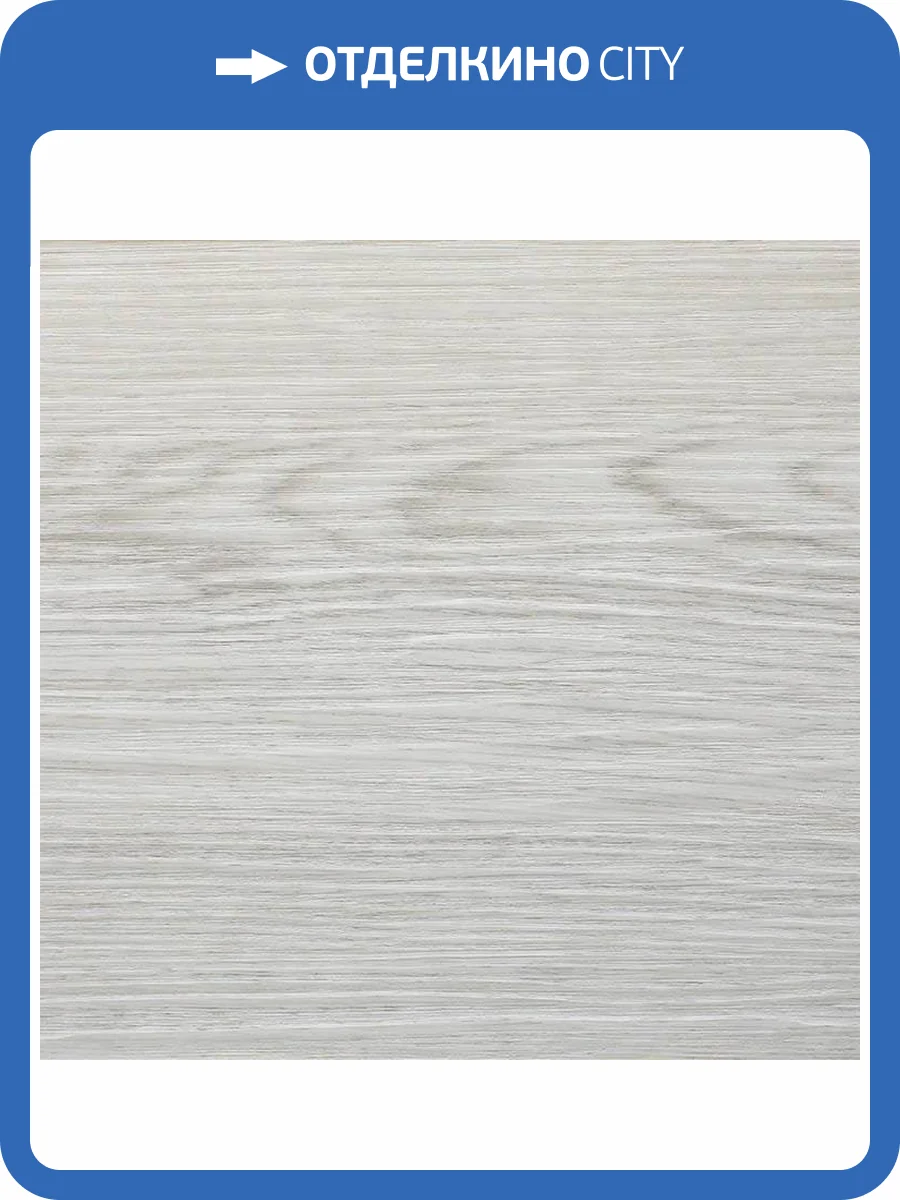 SPC Ламинат Alpine Floor Classic Light 3.5/34 4V ECO 134-77 MC Дуб Арктик 1220x183 фото 3