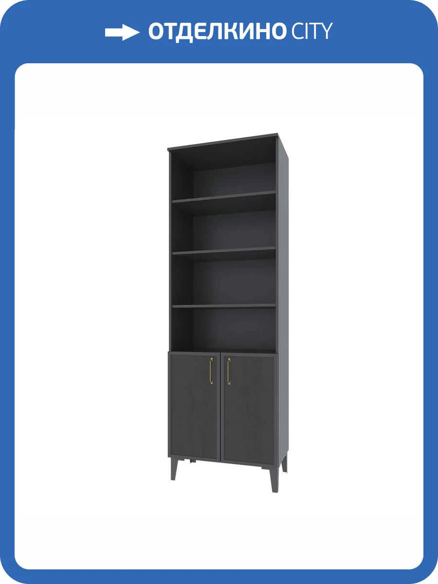 Шкаф-пенал Домани Толедо ТШ-2 00-00165313 серый графит фото 4