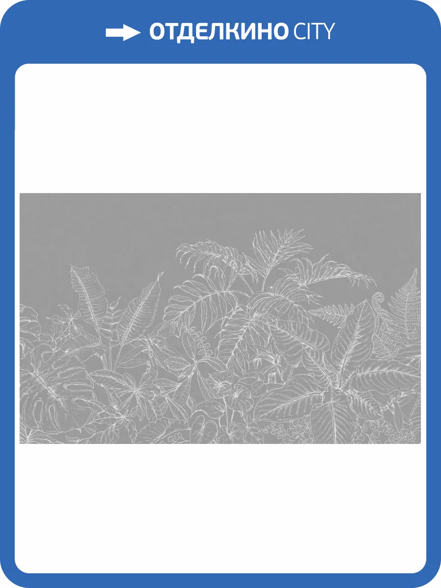 3D Фотообои Artegrafico «Золотистые тропики в сером исполнении» LST-033 песок фото 2