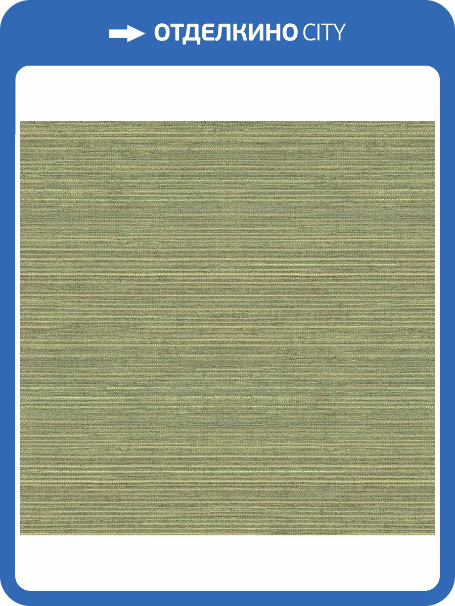 Обои флизелиновые Aura Evegreen 7365 фото 2