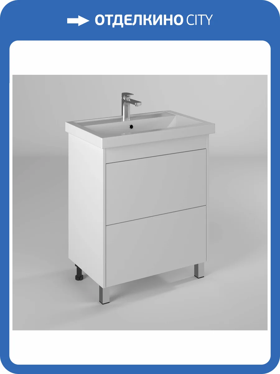 Тумба под раковину Briz Риччи 360 03-08070-06 00 БЕЛ, белый глянцевый, 70x45 фото 5